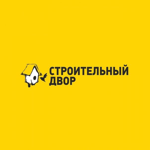 Строительный двор