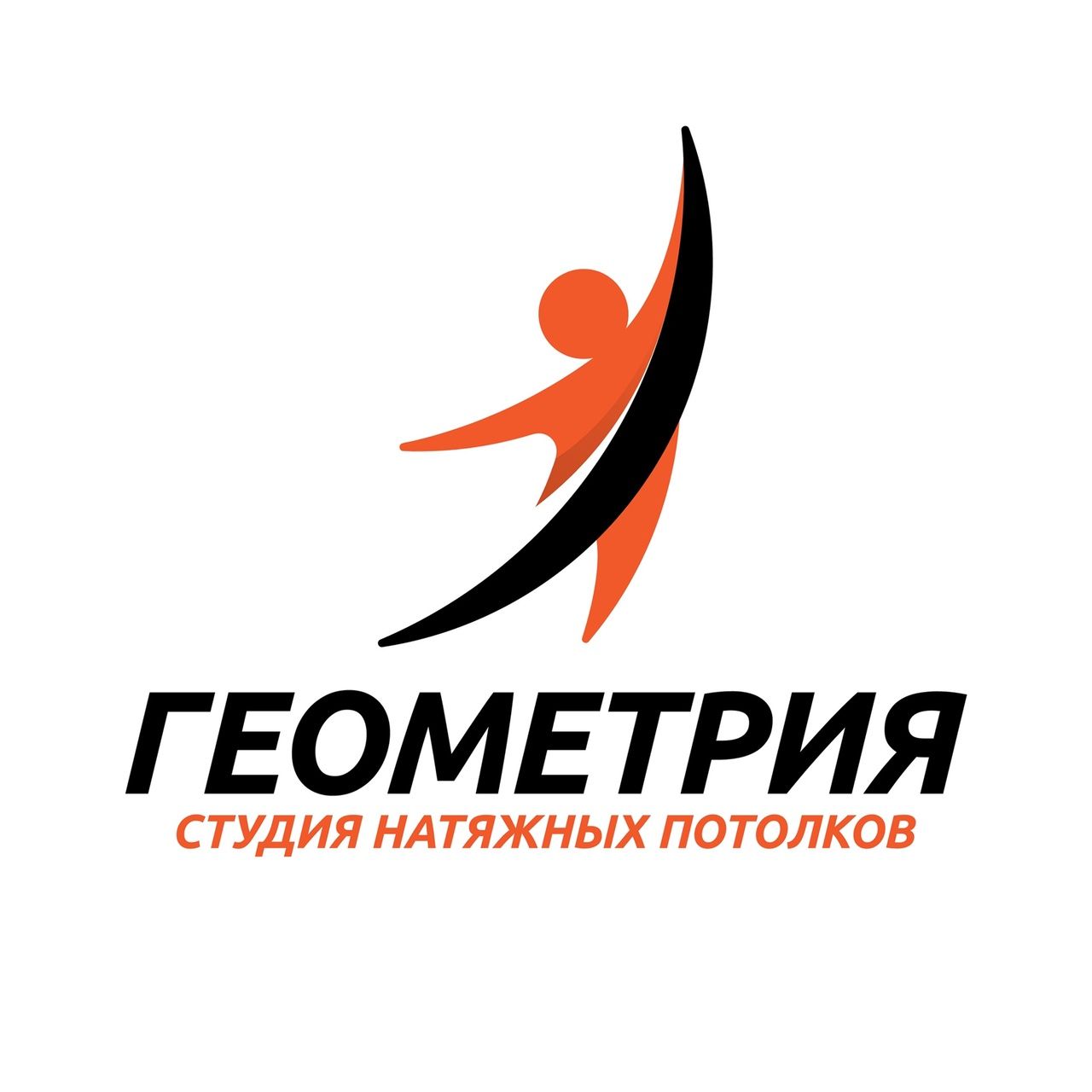 Компания "Геометрия" Компания "Геометрия"