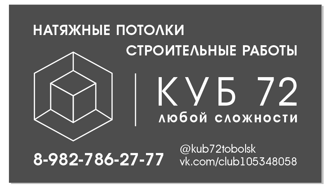 КУБ 72